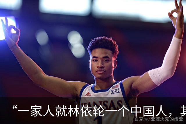 “一家人就林依轮一个中国人，其余都是外国人”！林依轮儿子结婚，家庭成员国籍话题引发热议