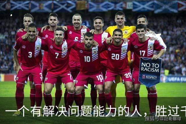一个有解决问题能力的人，胜过千千万万