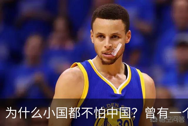 为什么小国都不怕中国？曾有一个伊朗人给出了答案！他表示：是你们中国，中国人太尊重外国，外国人了，也太善良了，太乐善好施了