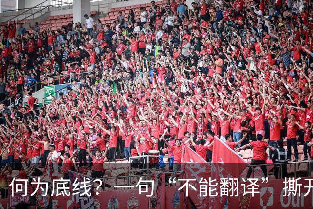 何为底线？一句“不能翻译”撕开真相，姆巴佩双标刺痛国人