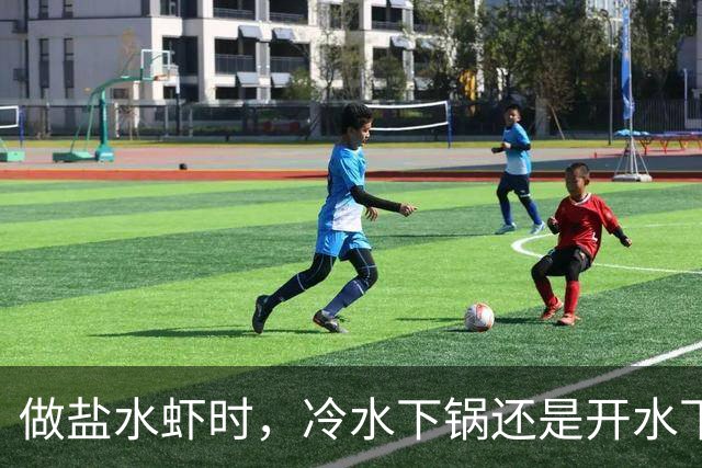 做盐水虾时，冷水下锅还是开水下锅？做对了，虾肉紧实弹滑好吃