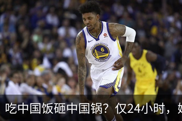 吃中国饭砸中国锅？仅24小时，姆巴佩迎3大噩耗，网友：全国封杀