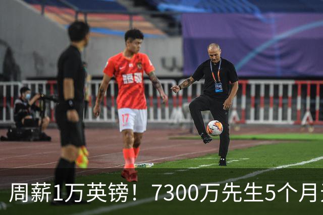 周薪1万英镑！7300万先生5个月无球可踢，赫塔费开出报价，可惜桑乔不是格林伍德