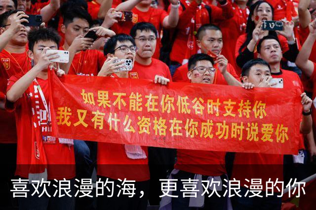 喜欢浪漫的海，更喜欢浪漫的你