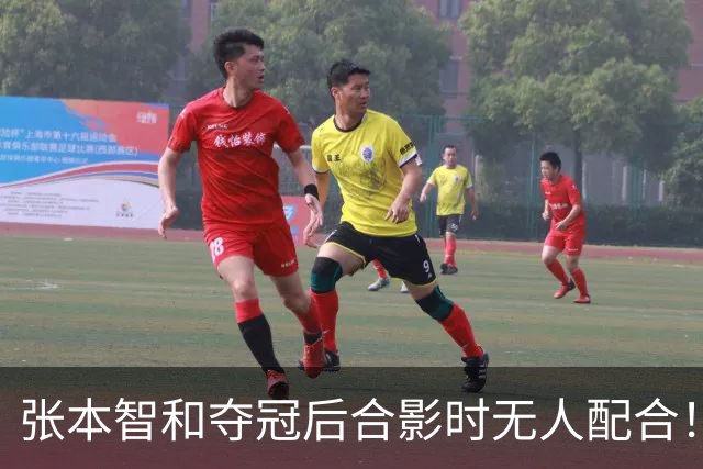 张本智和夺冠后合影时无人配合！被批人缘差 网友：主持人发音不准