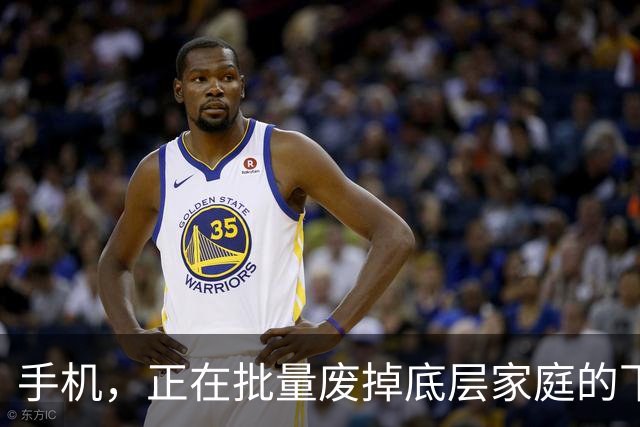 手机，正在批量废掉底层家庭的下一代