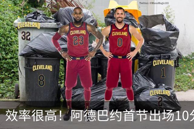 效率很高！阿德巴约首节出场10分钟 6中5拿11分