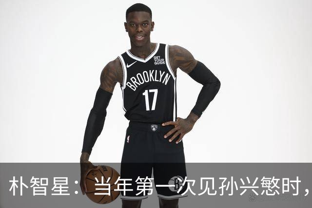 朴智星：当年第一次见孙兴慜时，我就知道他是韩国足球的未来
