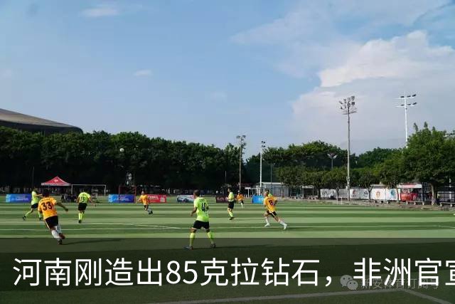 河南刚造出85克拉钻石，非洲官宣挖出1305克拉巨钻：你们拿什么比