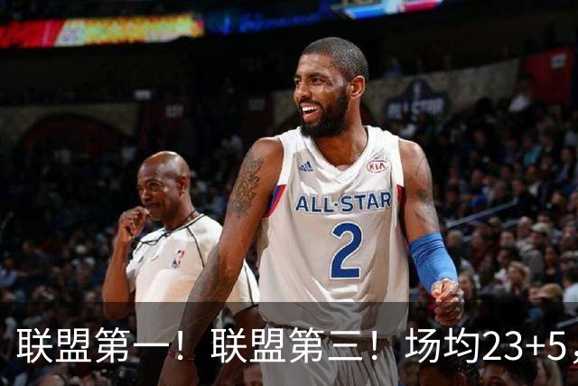 联盟第一！联盟第三！场均23+5，却进不了国家队，CBA得分王比林葳还要惨