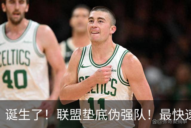 诞生了！联盟垫底伪强队！最快速度交易83分先生