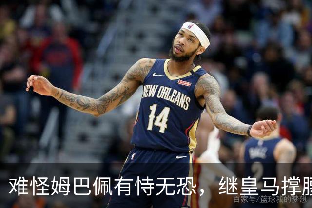 难怪姆巴佩有恃无恐，继皇马撑腰后，令人寒心一幕再次上演