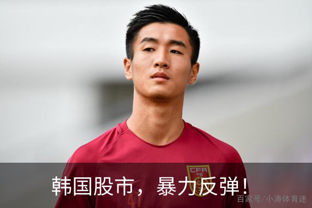 韩国股市，暴力反弹！