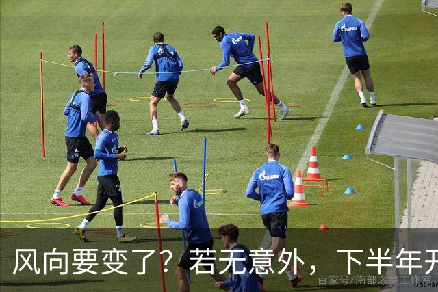 风向要变了？若无意外，下半年开始，房价、金价、物价或迎大洗牌