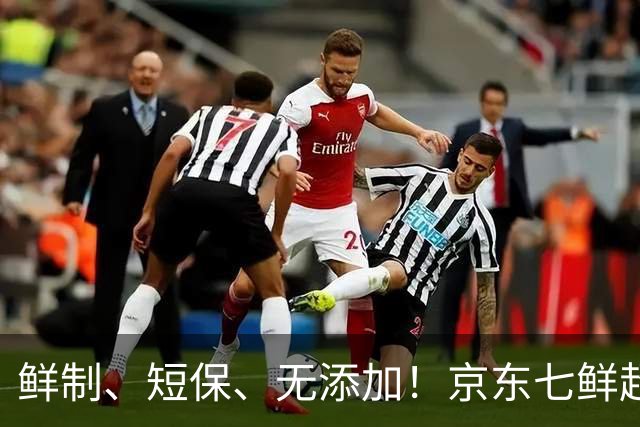 鲜制、短保、无添加！京东七鲜超市上新“新中式蒸点”守住食材本味