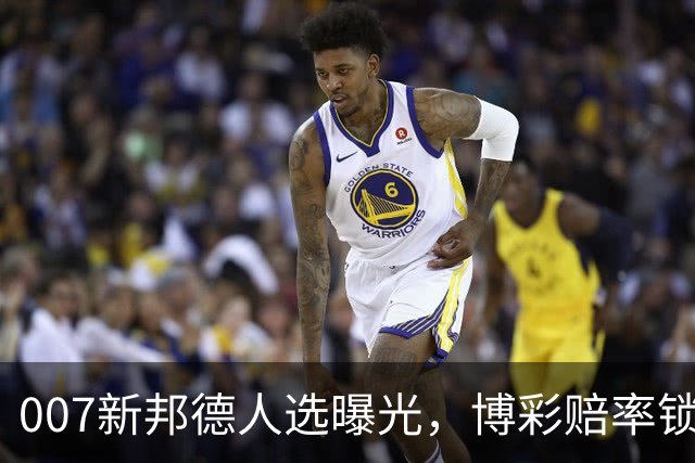 007新邦德人选曝光，博彩赔率锁定这几位热门