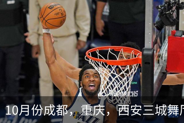 10月份成都，重庆，西安三城舞厅全关停！失业舞女根本不愿意躺平