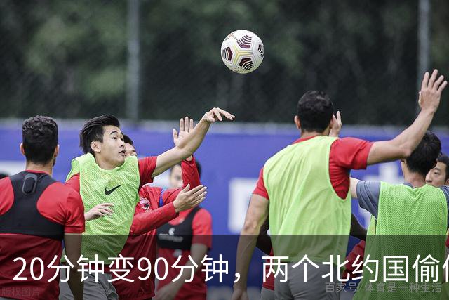 20分钟变90分钟，两个北约国偷偷拨通普京电话，欧洲自己先炸了锅