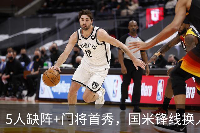 5人缺阵+门将首秀，国米锋线换人迎佛罗伦萨