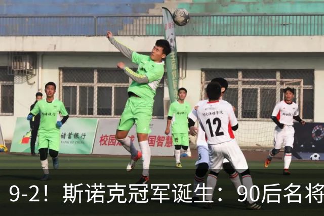 9-2！斯诺克冠军诞生：90后名将时隔19个月夺冠！已领先赵心童5冠